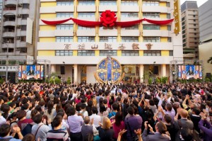 Inauguration de l'église de Scientologie de Kaohsiung à Taïwan - Asie