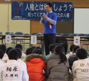L’éducation aux droits de l’homme pour mettre fin au harcèlement dans les écoles japonaises