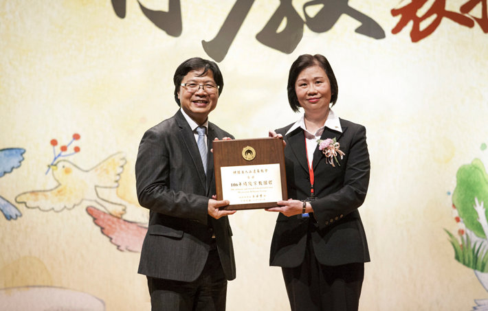 Le ministre de l’intérieur taïwanais récompense l’Eglise de Scientologie